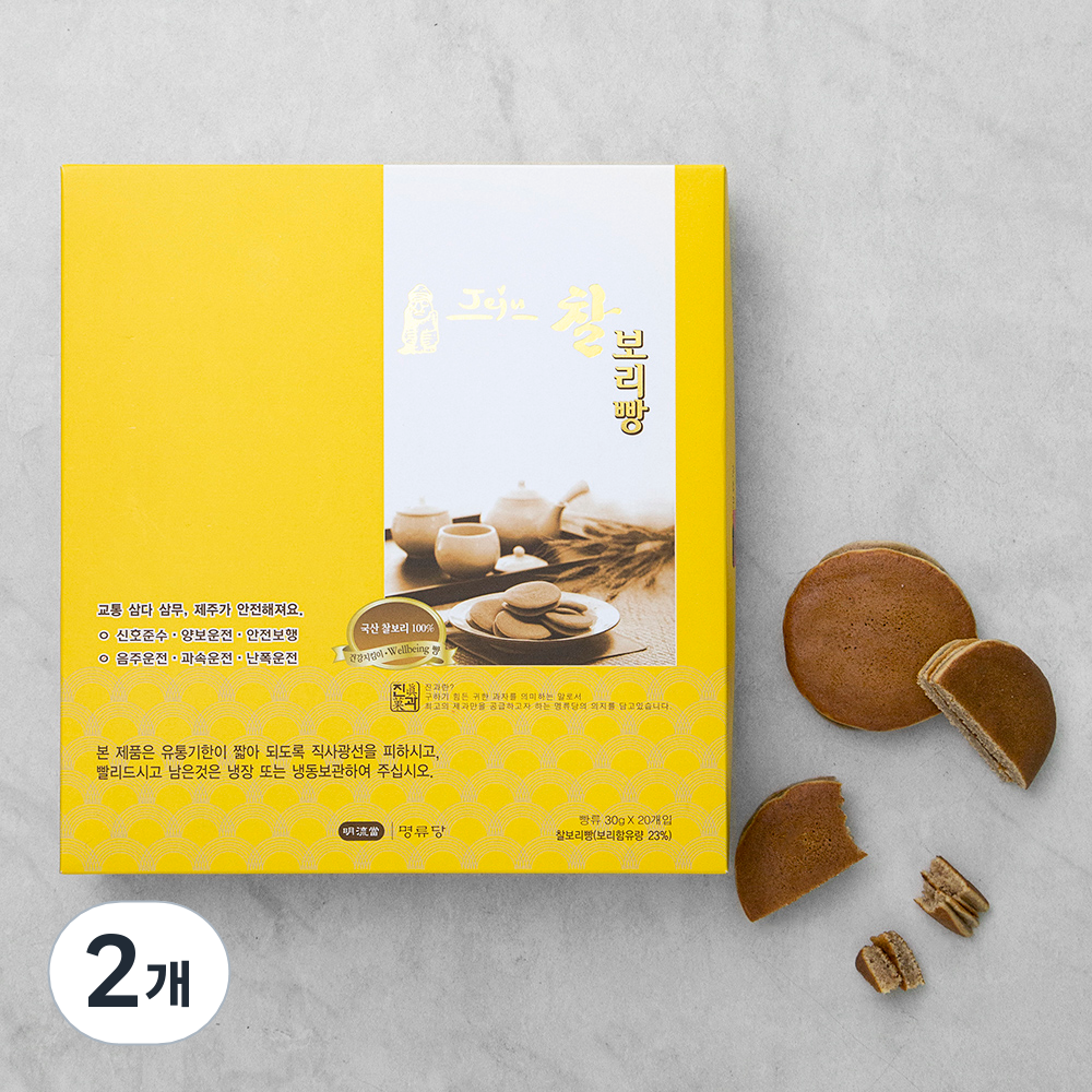 명류당 제주 찰보리빵 38,800원