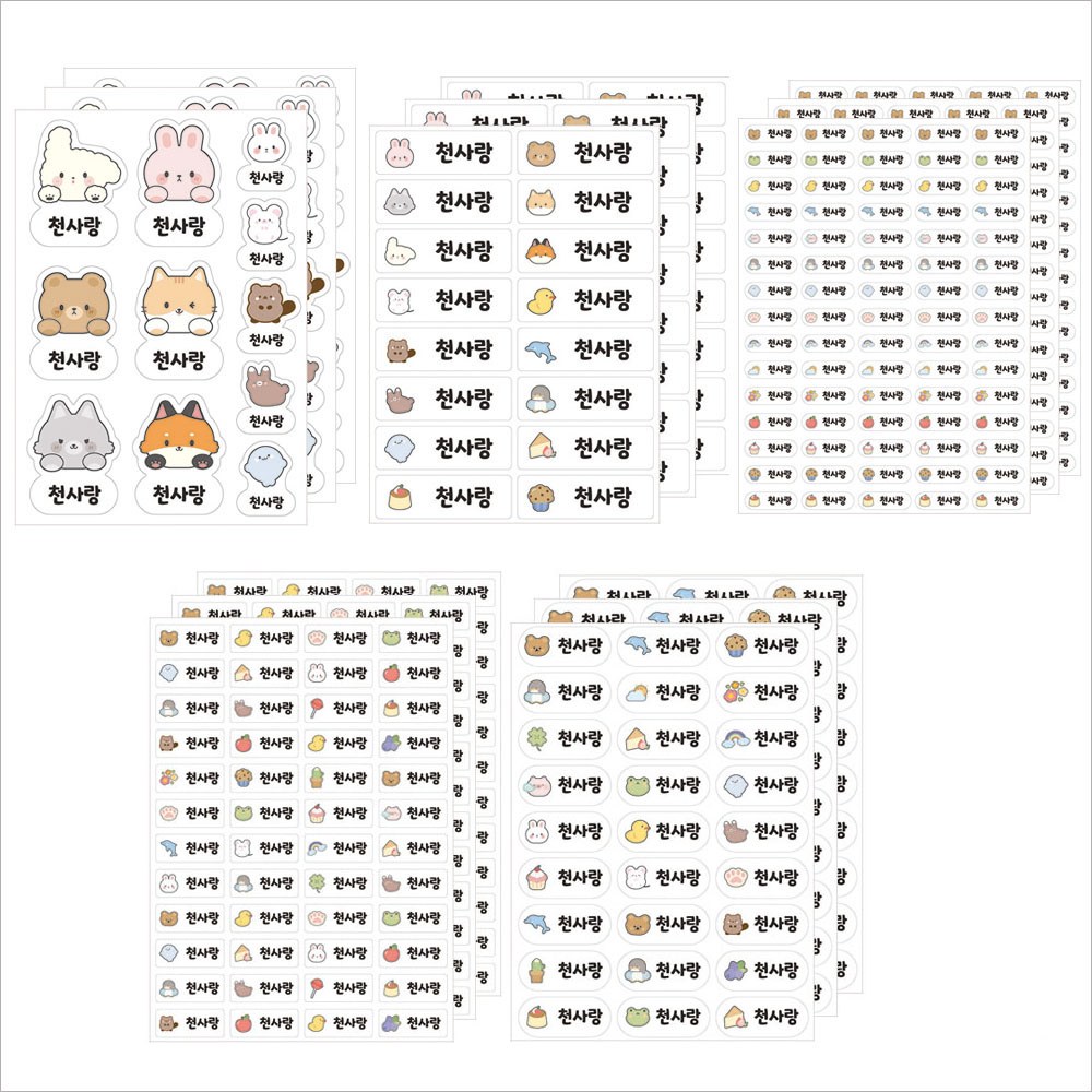 네임에이드 방수 네임스티커 이름스티커 패키지 5종 (15장) 531개 8,900원