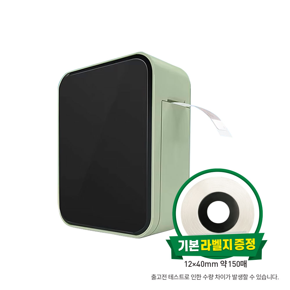 MARKLIFE P15 라벨프린터 휴대용 무선 네임스티커 라벨기, 1개, P15(그린) 24,900원