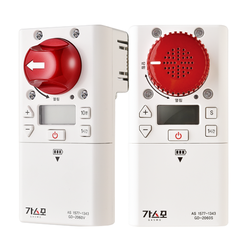 가스모 가스차단기 GD-2060 52,900원