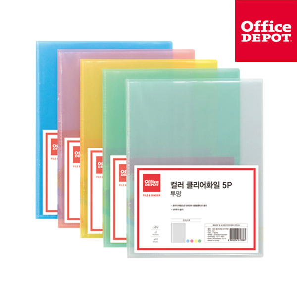 OD 투명 컬러 A4 클리어화일 내지5p, 투명(400971) 1,300원