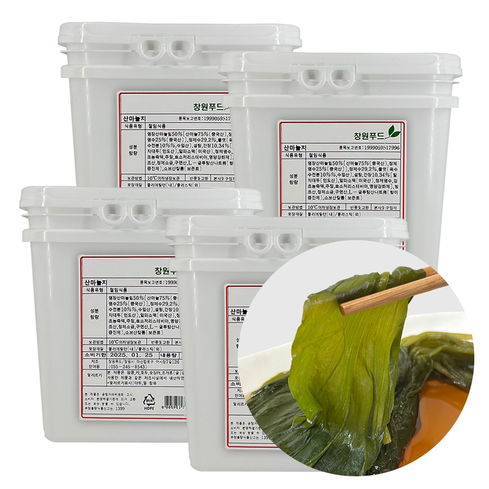 세장원 국내제조 업소용 명이나물 10kg 189,000원