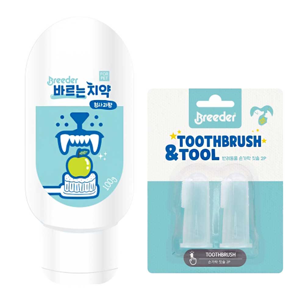 브리더 강아지 고양이 바르는 치약 청사과향 손가락 칫솔 세트 12,500원