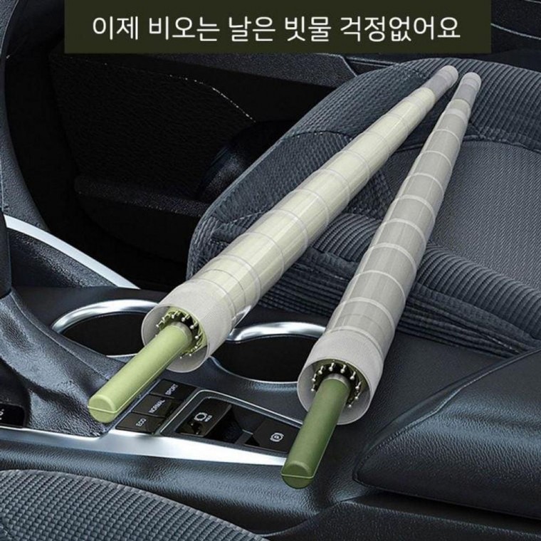 프리미엄 16k 자동우산 빗물받이 우산 골프우산 3단 장 캡 대형 자동 커버 24,000원