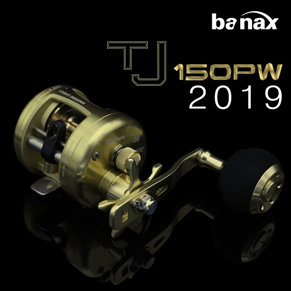 바낙스 TJ 장구통릴 옥타바 베이트릴 문어낚시 큰문어 (바낙스) 176,000원