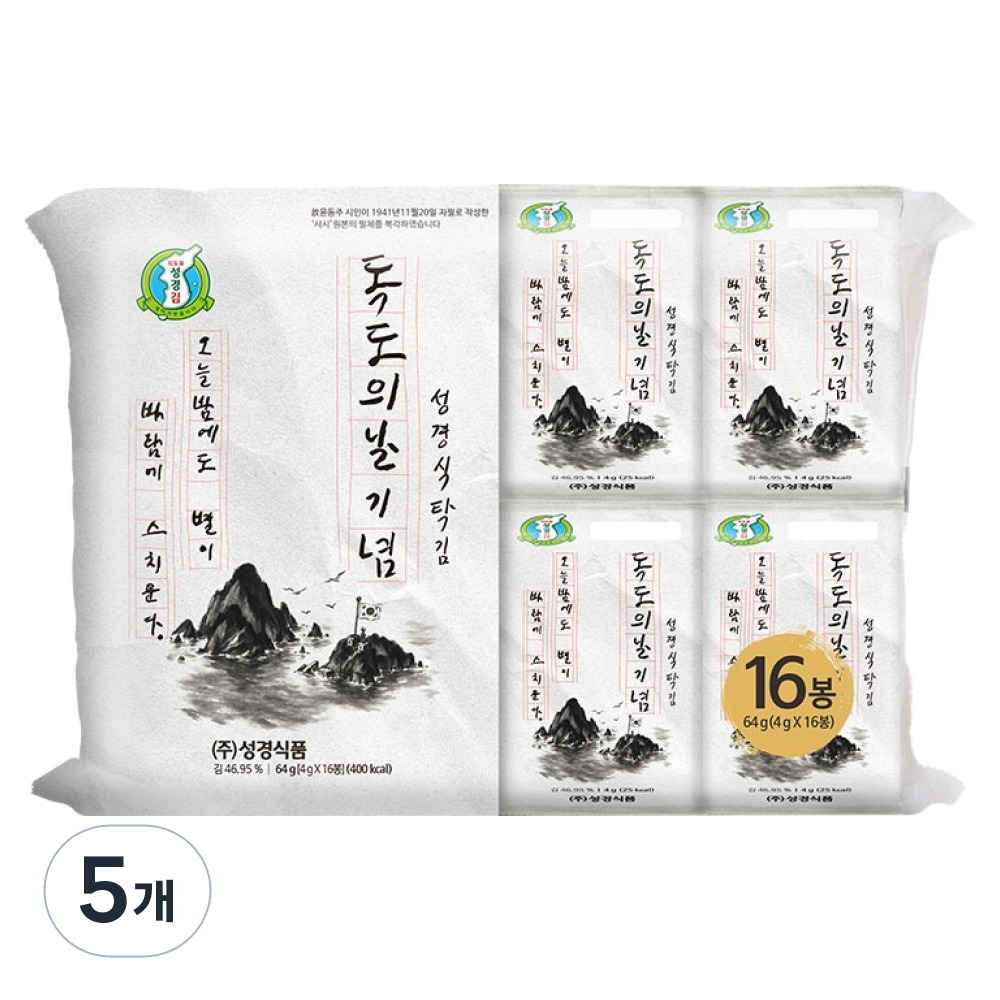 지도표성경 독도의 날 기념 재래 식탁김 16p, 64g, 5개 42,250원