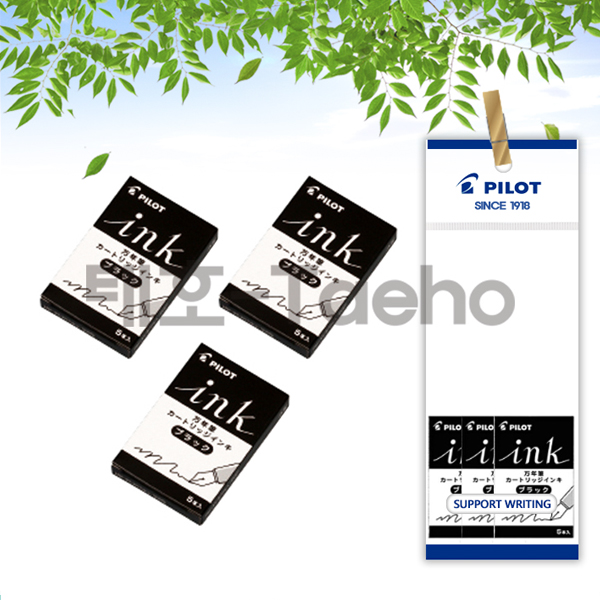 PILOT 파이롯트 만년필 잉크카트리지 5개입 IRF-5S 3개 세트 9,500원