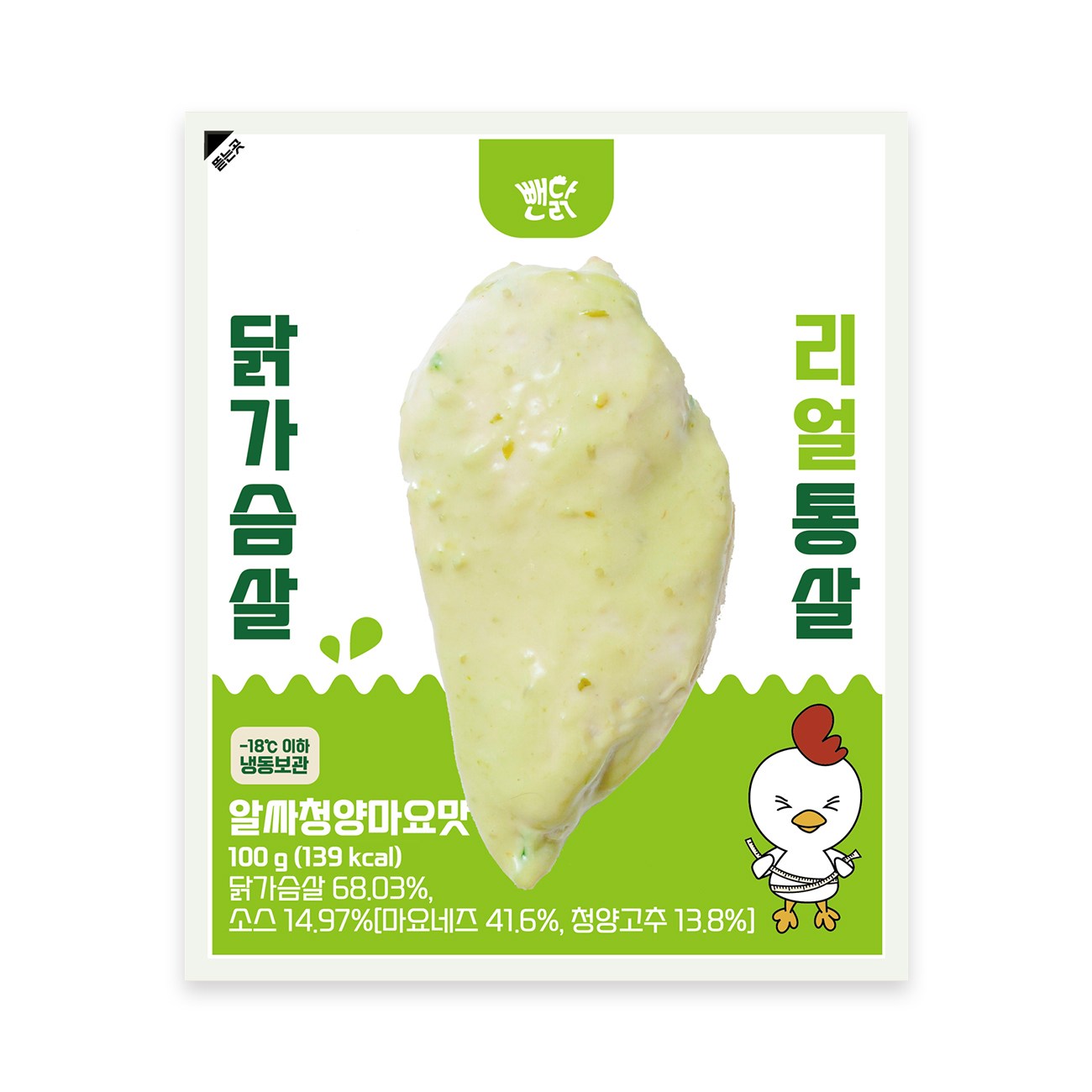 뺀닭 리얼통살 소스 닭가슴살 알싸 청양마요맛 32,000원