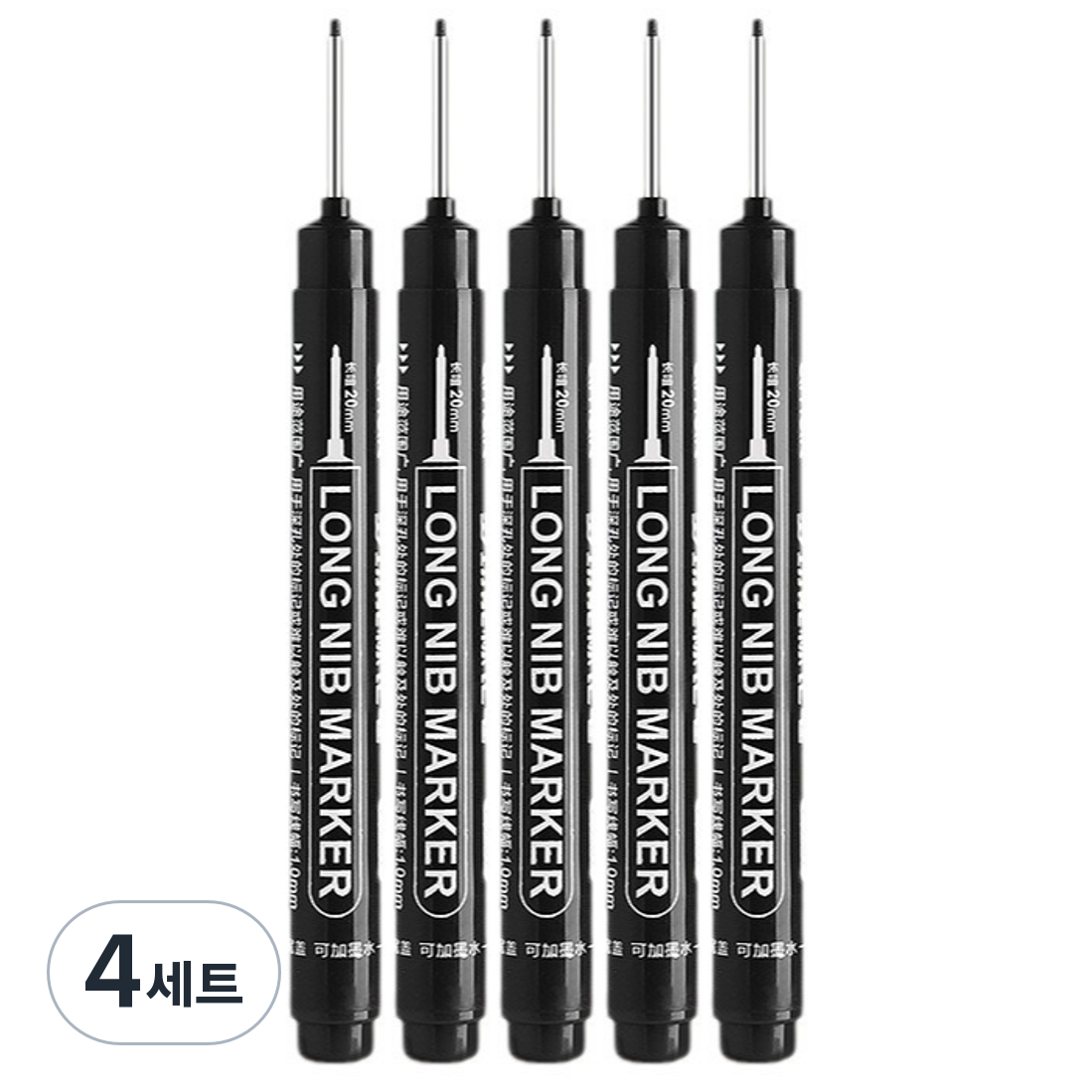 일상채움 공업용 산업용 작업용 20mm 긴촉 마카펜 5개 세트 19,900원