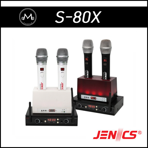 [제닉스] S-80X 900MHz 2채널 노래방 충전식 디지털 무선마이크 300,000원