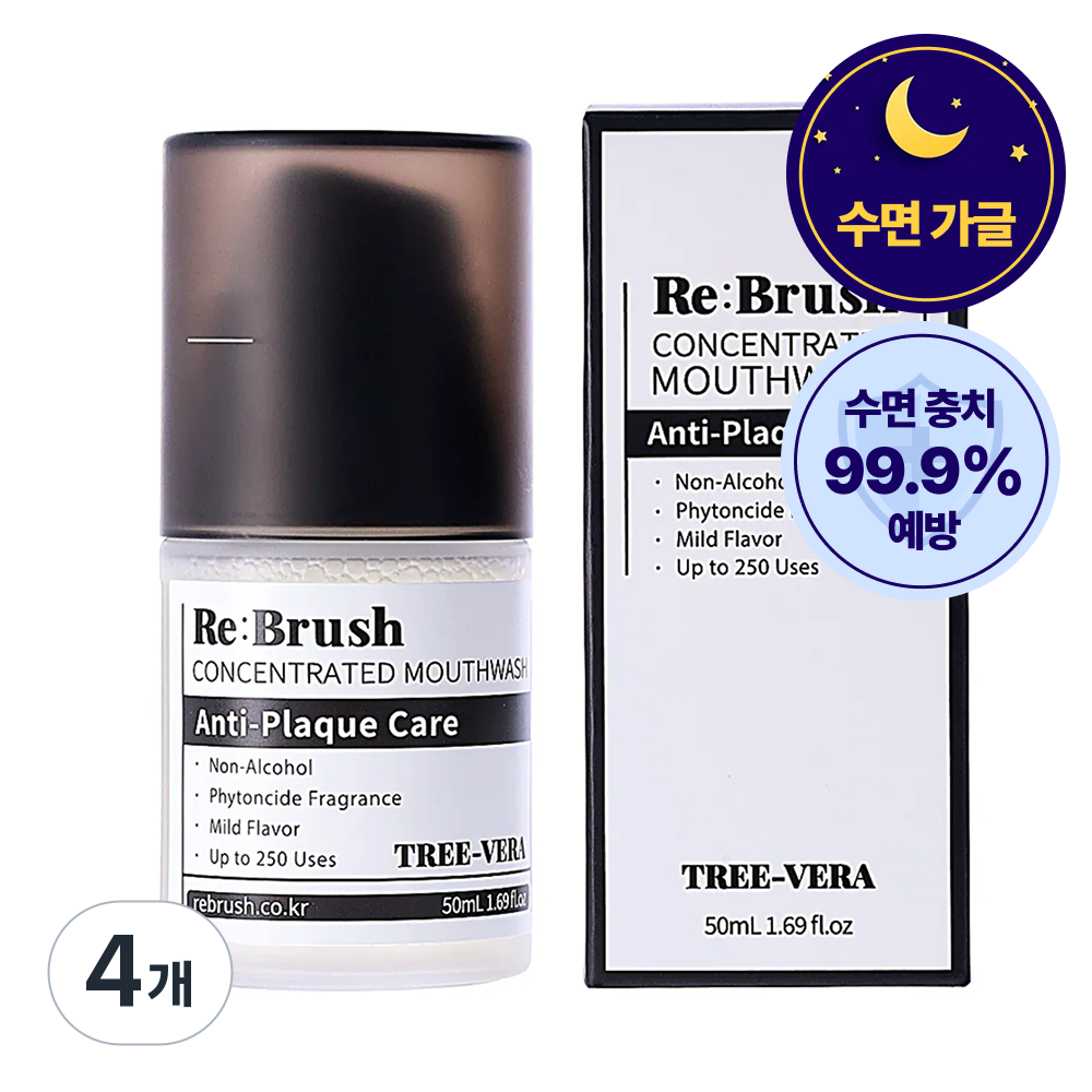 리브러쉬 티트리 100배 농축가글액 수면가글 55,900원