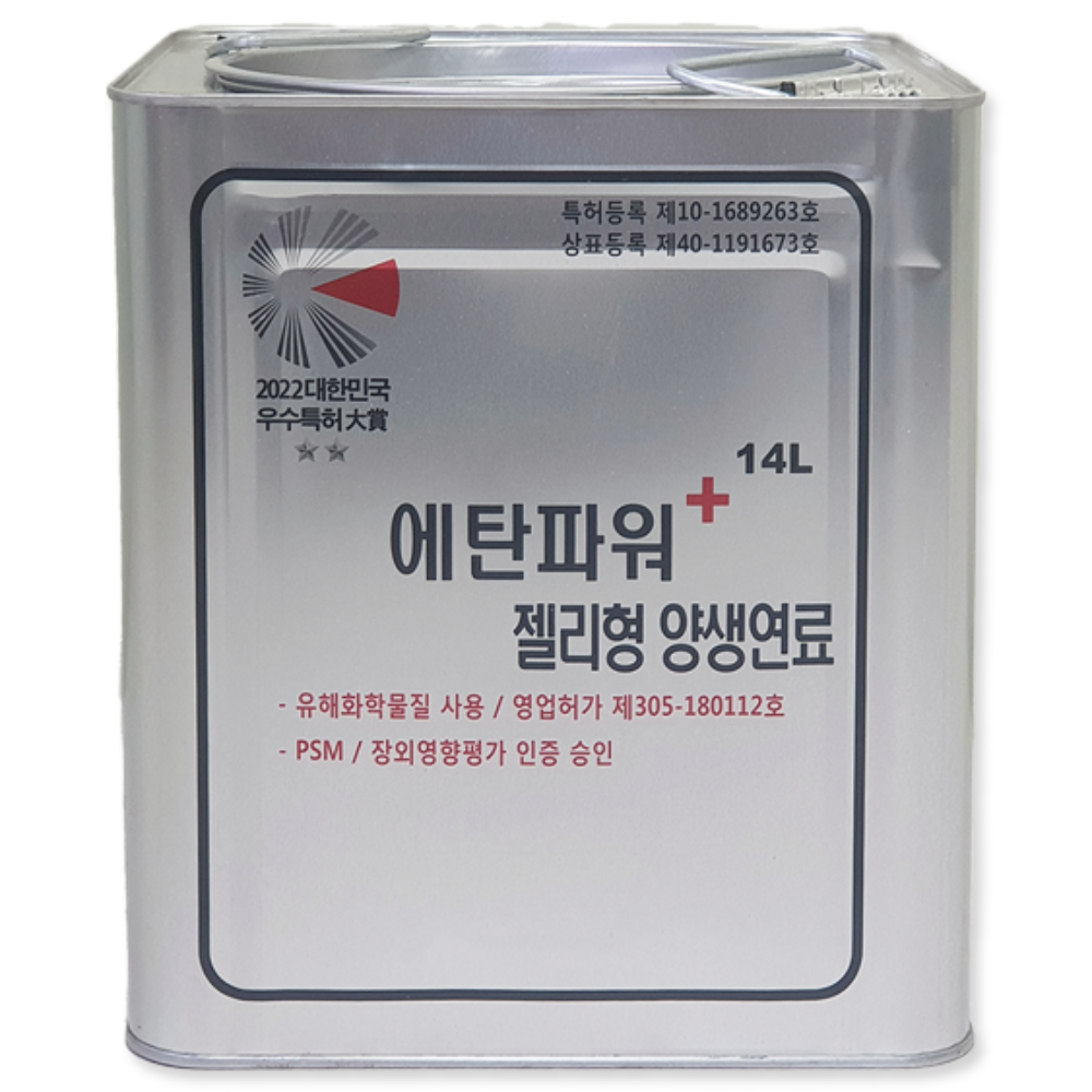 젤타입 고체연료 에탄올 14L(9kg) 겨울철공사현장난방용 캠핑연료 콘크리트양생 22,000원