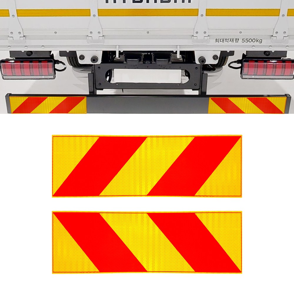 화물차 후부반사판 스티커 소형 트럭 중장비용 좌우2장, 1개, 300x130mm 10,800원