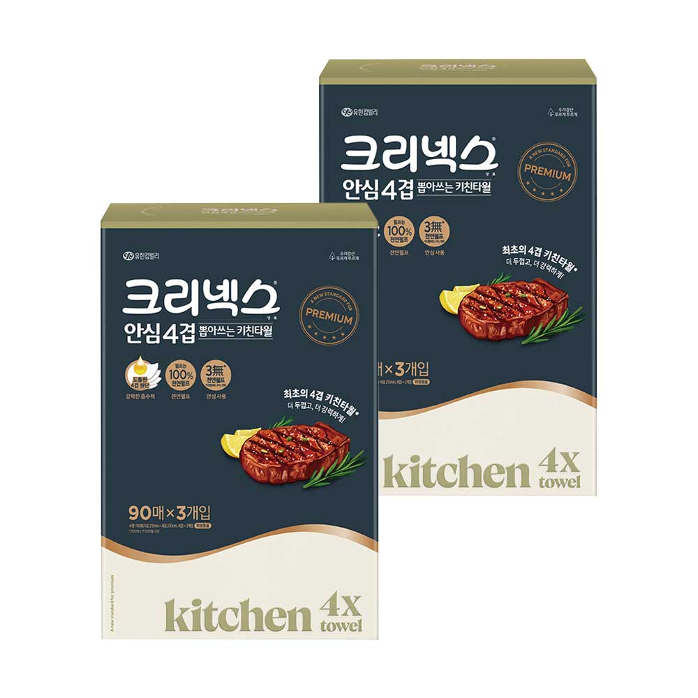 크리넥스 안심 4겹 뽑아쓰는 키친타월 90매X3입X2EA 19,900원