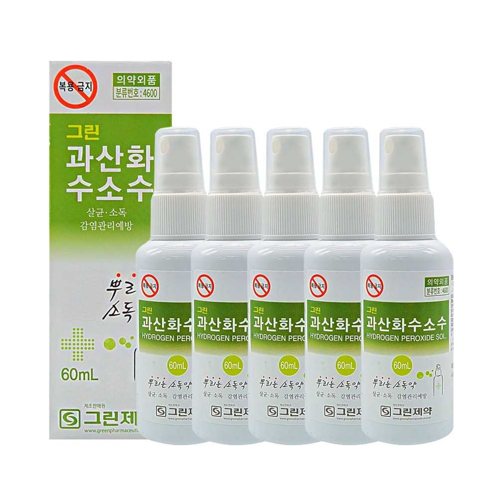 그린제약 뿌리는 소독약 과산화수소수 6,760원