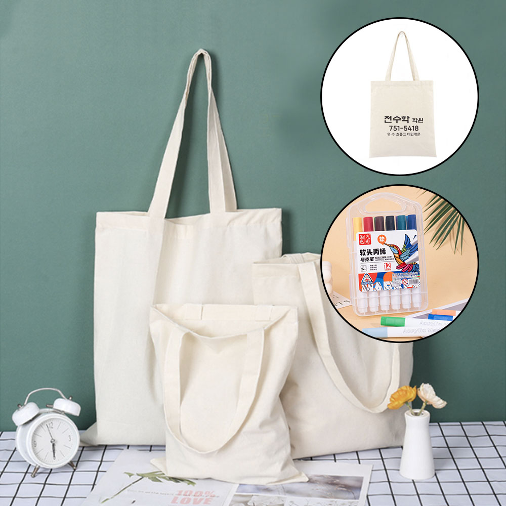 무지 에코백 인쇄 만들기 DIY 꾸미기 그리기 가방 캔버스 1,010원