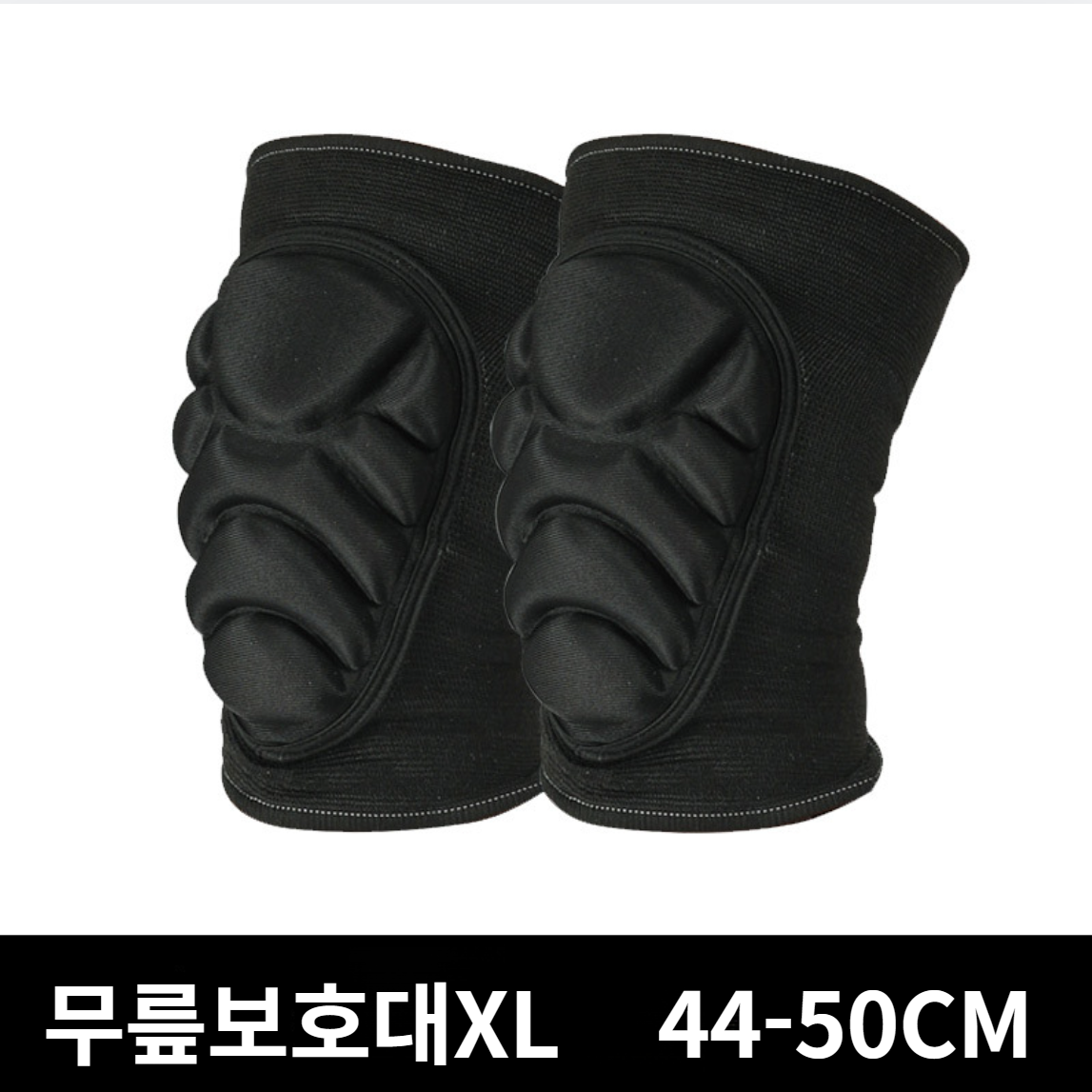 런레이더 무릎 보호대 팔꿈치 보호대 1,900원