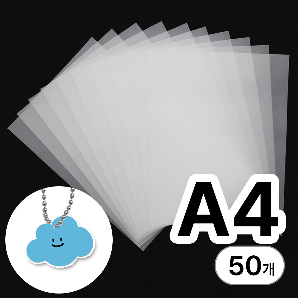 디심플 슈링클 종이 A4 16,120원