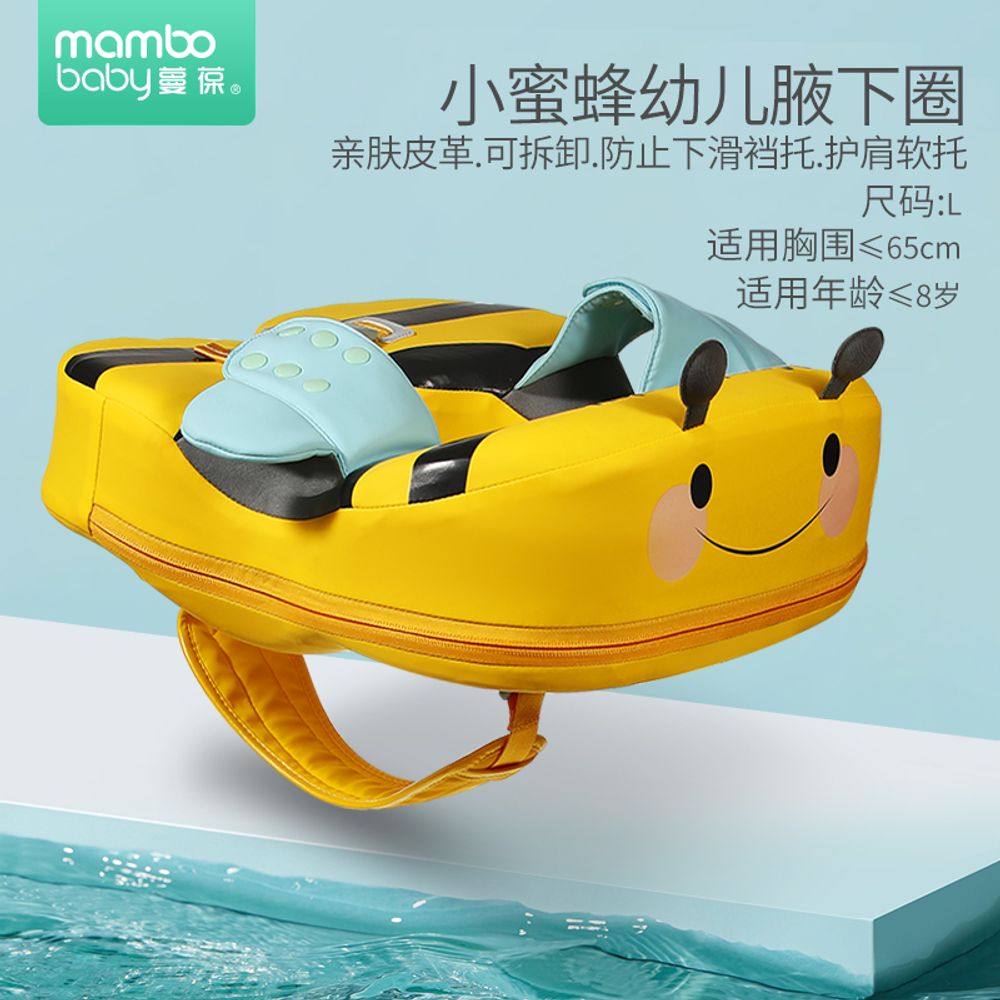 아기 어린이 유아 돌 튜브 구명조끼 부력 수영 물놀이 53,100원