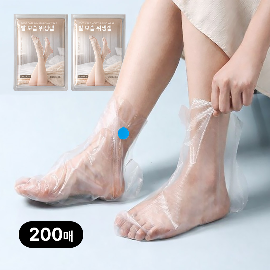 코드86 일회용 발 보습 위생랩 각질케어 풋커버 비닐 위생커버, 200개 7,580원