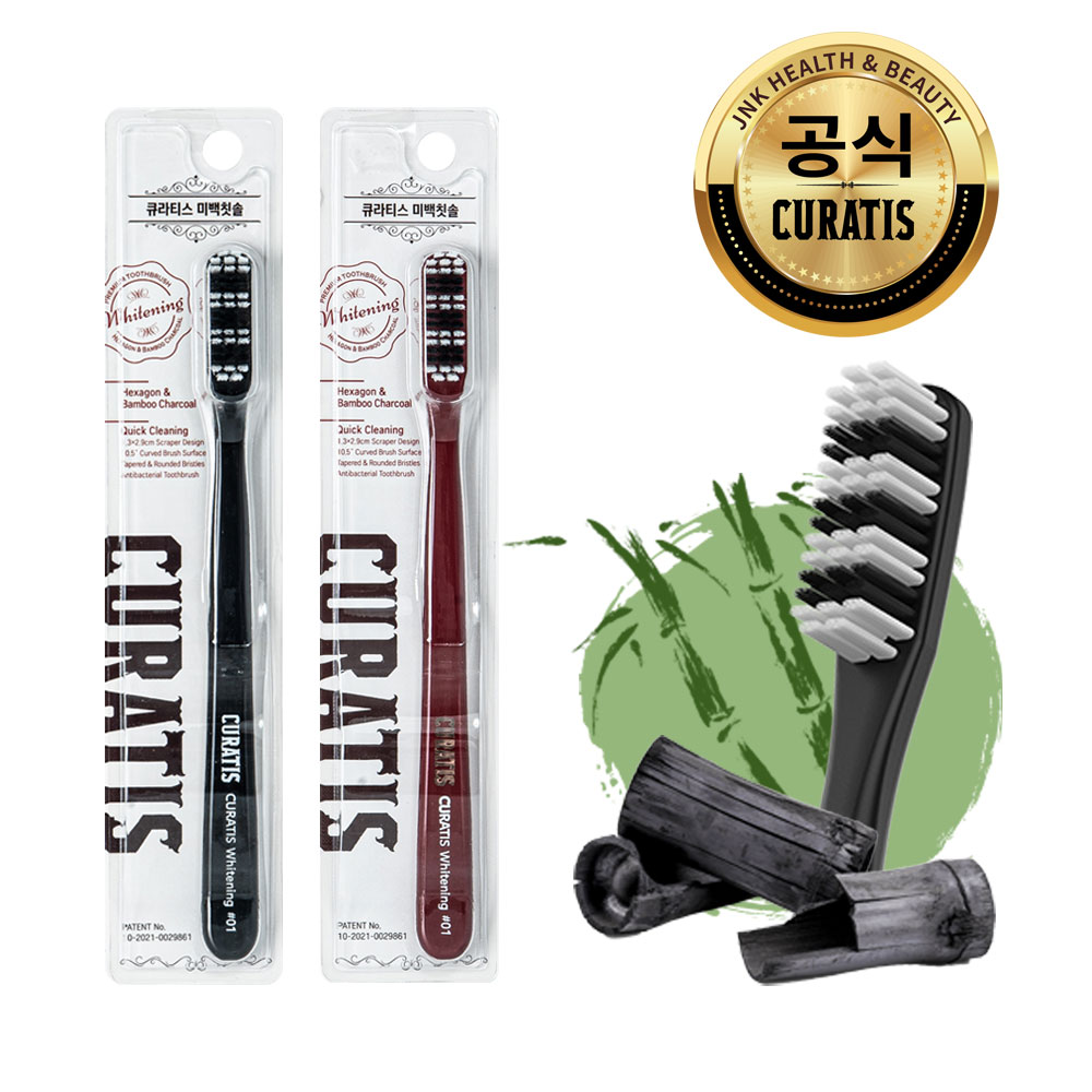큐라티스 와이드 왕 대왕칫솔  미백칫솔 셀프 치석케어 (Whitening) -2개 9,800원