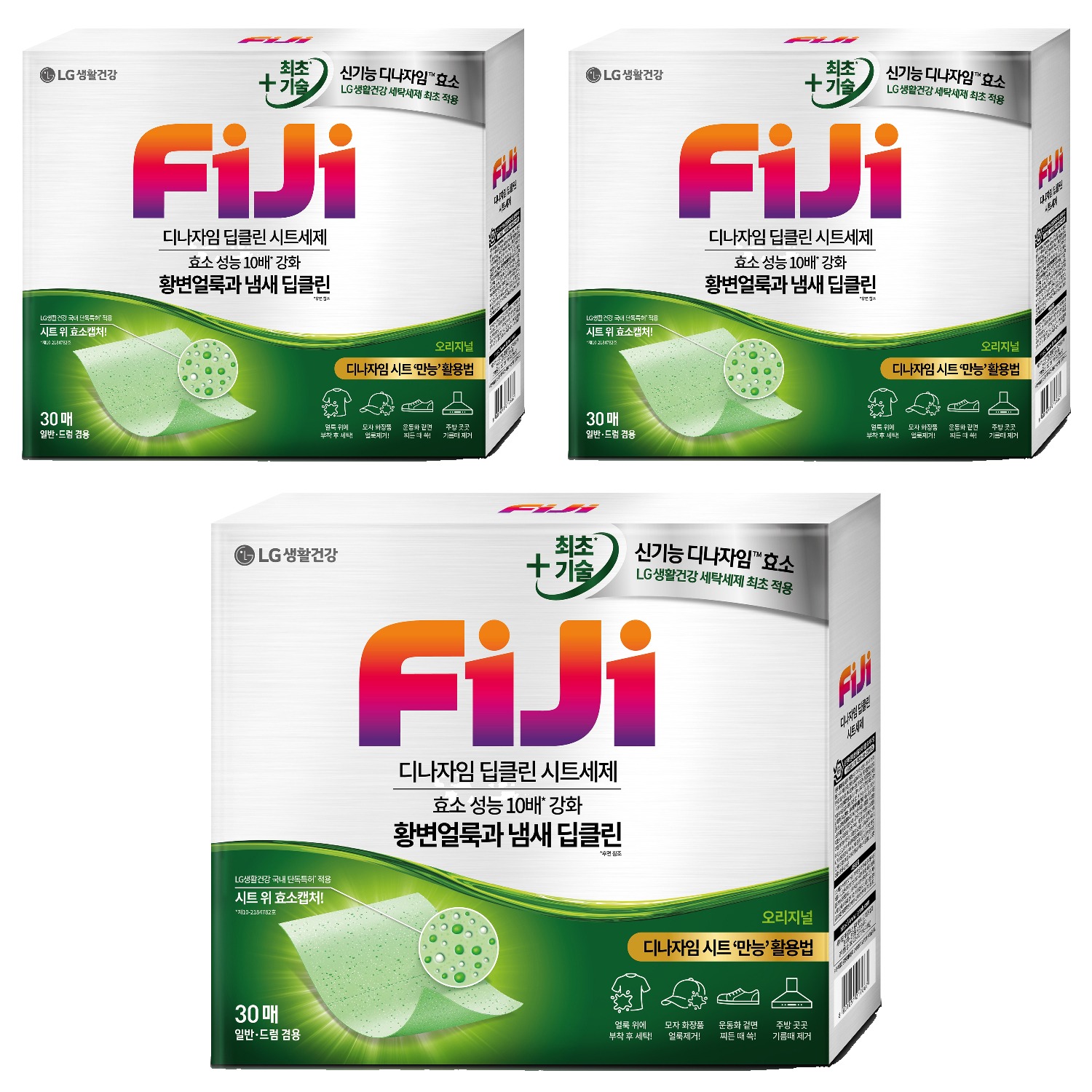 피지 디나자임 딥클린 시트세제 오리지널 28,120원