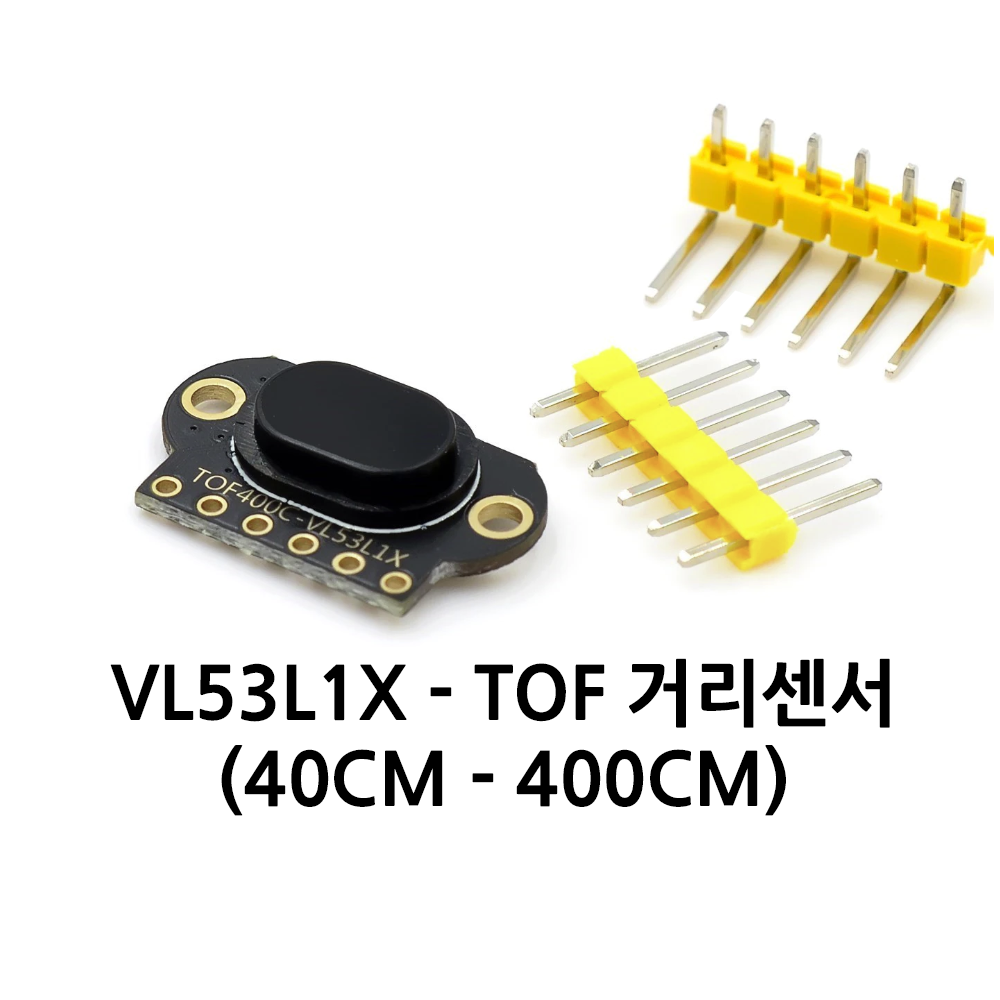 아두이노 TOF 센서 VL53L1X 거리센서 모듈, 1개 16,550원