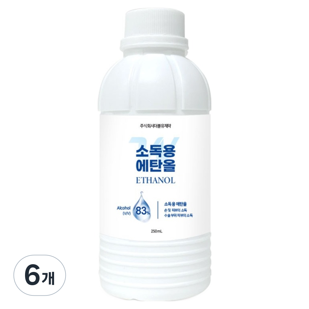 더블유제약 소독용 에탄올 5,700원