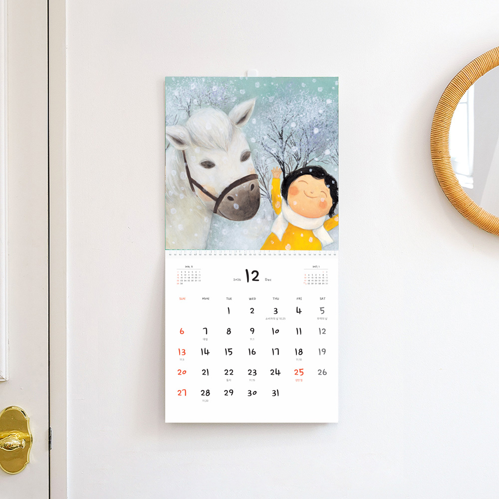 2026년 말의 해 벽걸이달력 백수정 작가(300x300mm) 6,420원