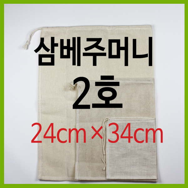 행복한농부 삼베주머니 특대형 35 × 50 cm 3,900원