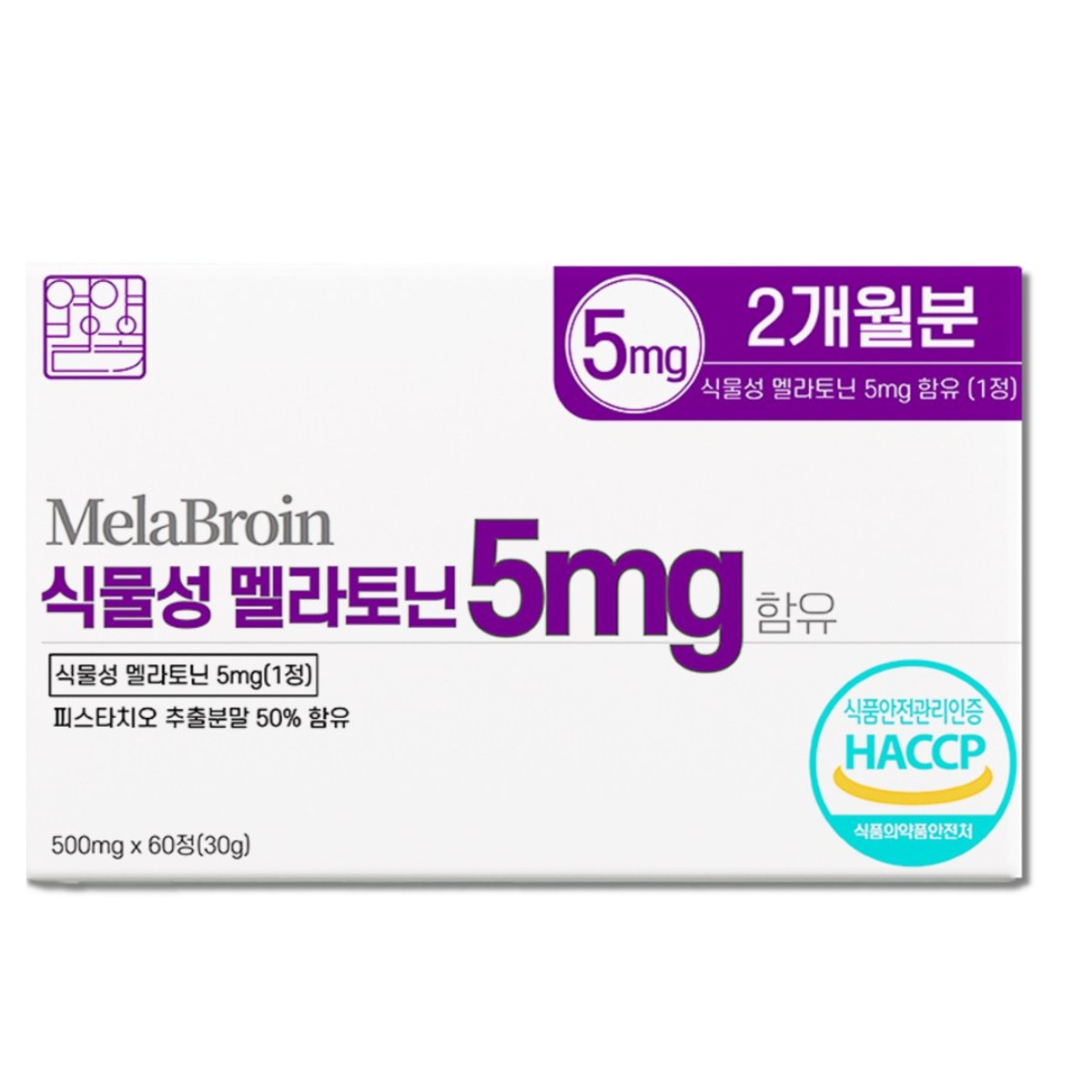 영양별곡 식물성 멜라토닌 5mg 함유 식약청 HACCP 인증 멜라브로인 12,500원
