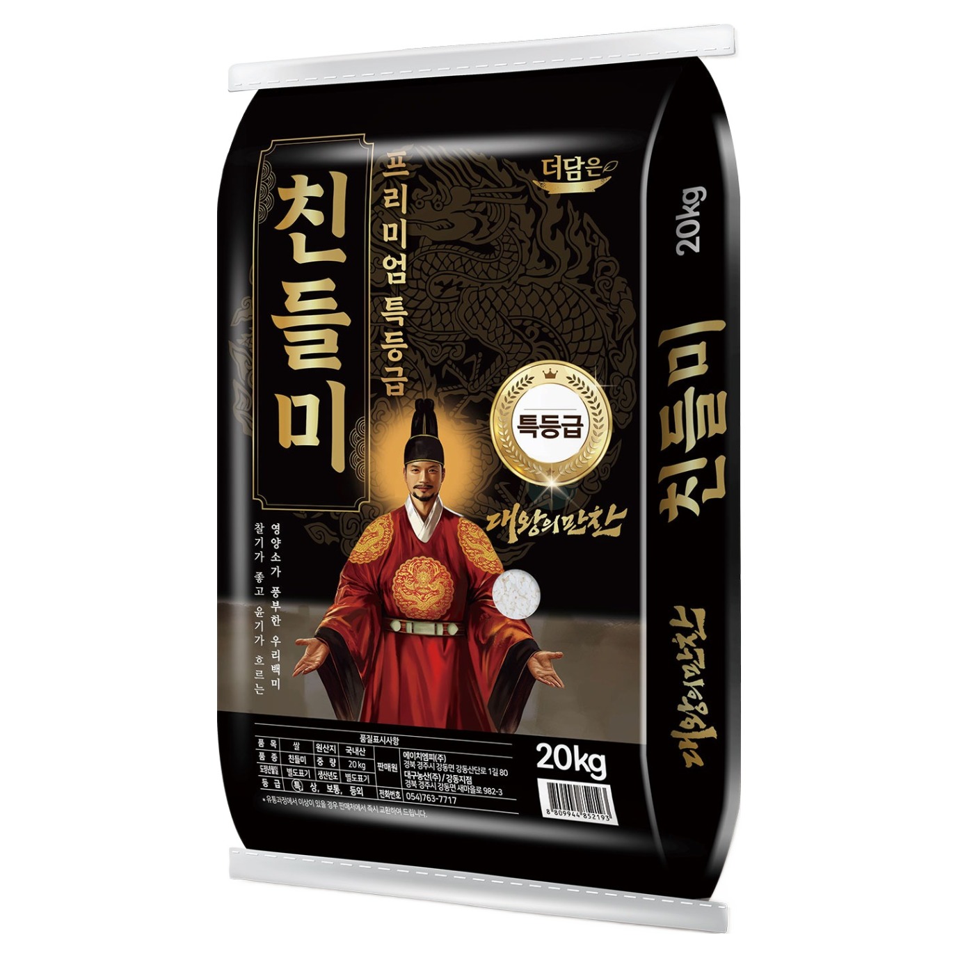 더담은 대왕의만찬 친들미, 20kg, 1개, 특등급 68,900원