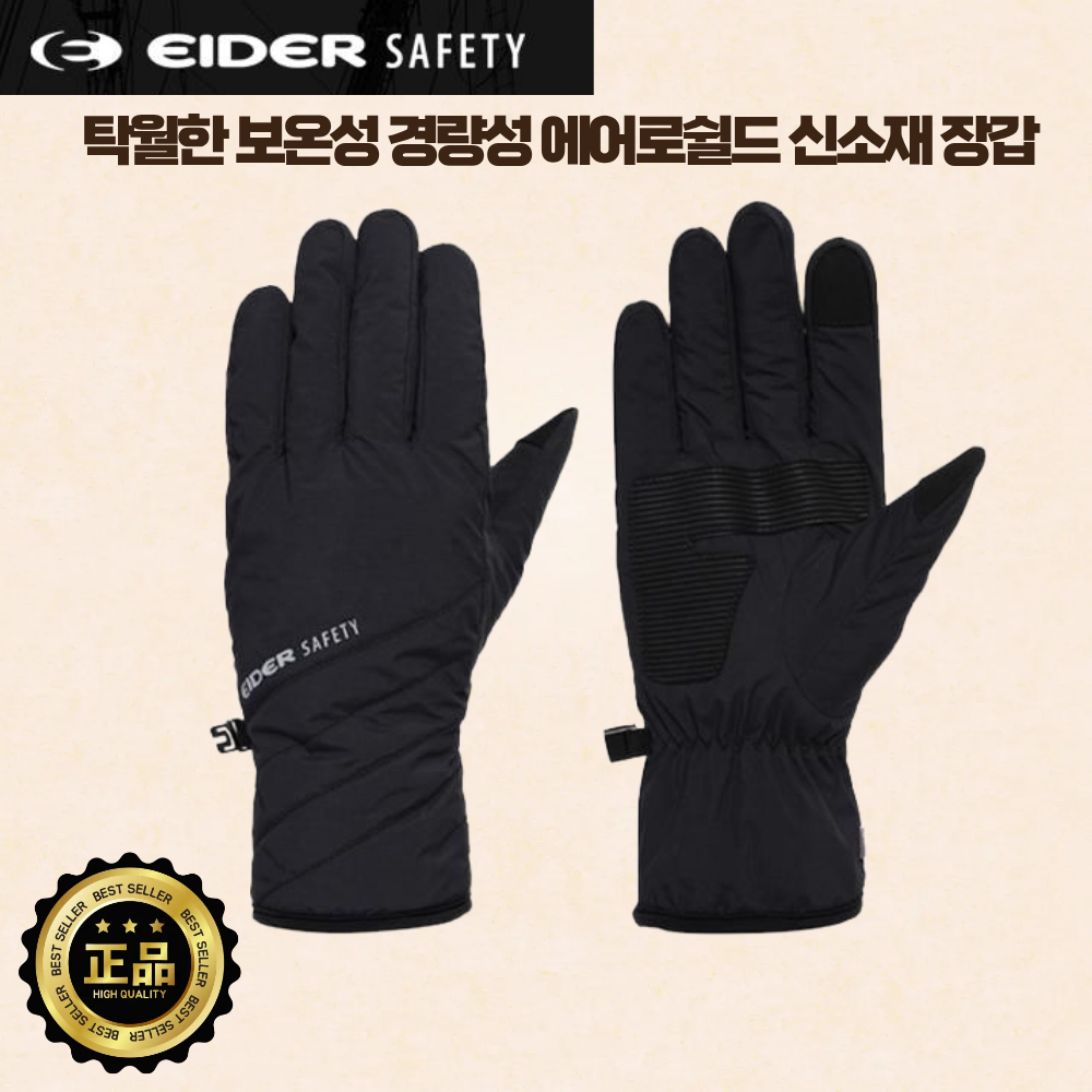 [이지웜] EIDER Safety 아이더 에어로쉴드 워커 동계용 장갑 NASA 에어로겔 코팅 원단 장갑 35,890원