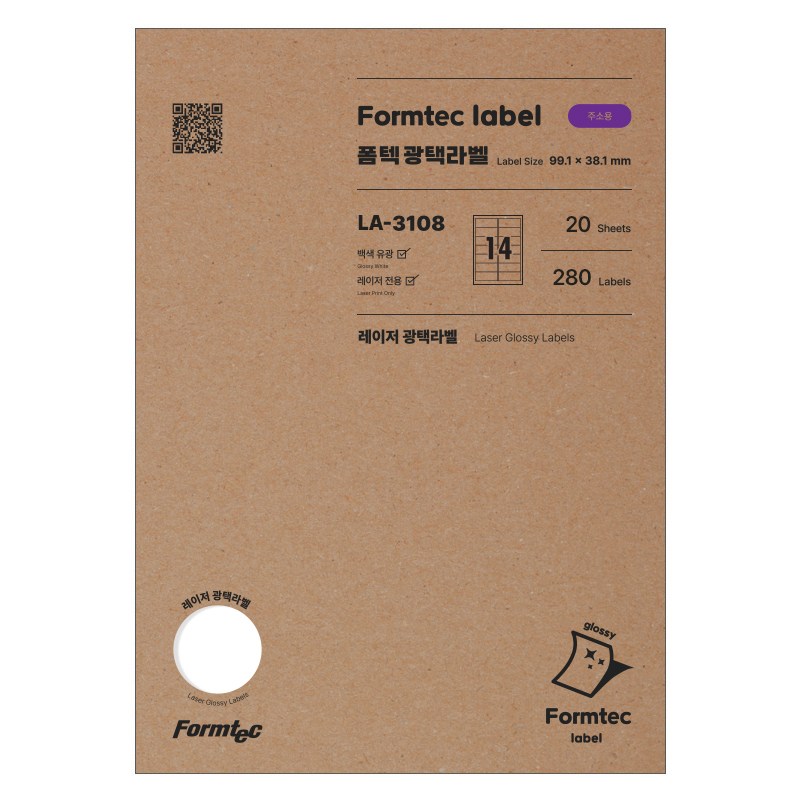 폼텍 LA-3108 광택 레이저용 라벨 (14단, 20매) 5,910원