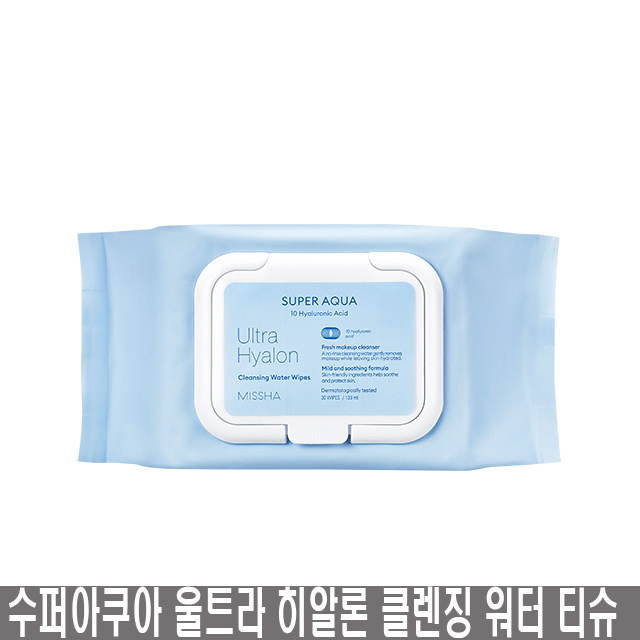 [2입기획] 미샤 수퍼 아쿠아 울트라 히알론 클렌징 워터 티슈 캡형 2,800원