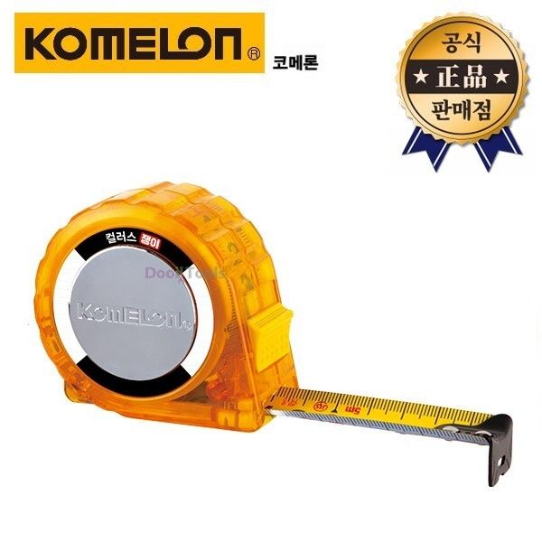 코메론 컬러스 쟁이줄자 KMC-25CVT 5M 쟁이 줄자 양면눈금 고강도훅 측정 16,500원