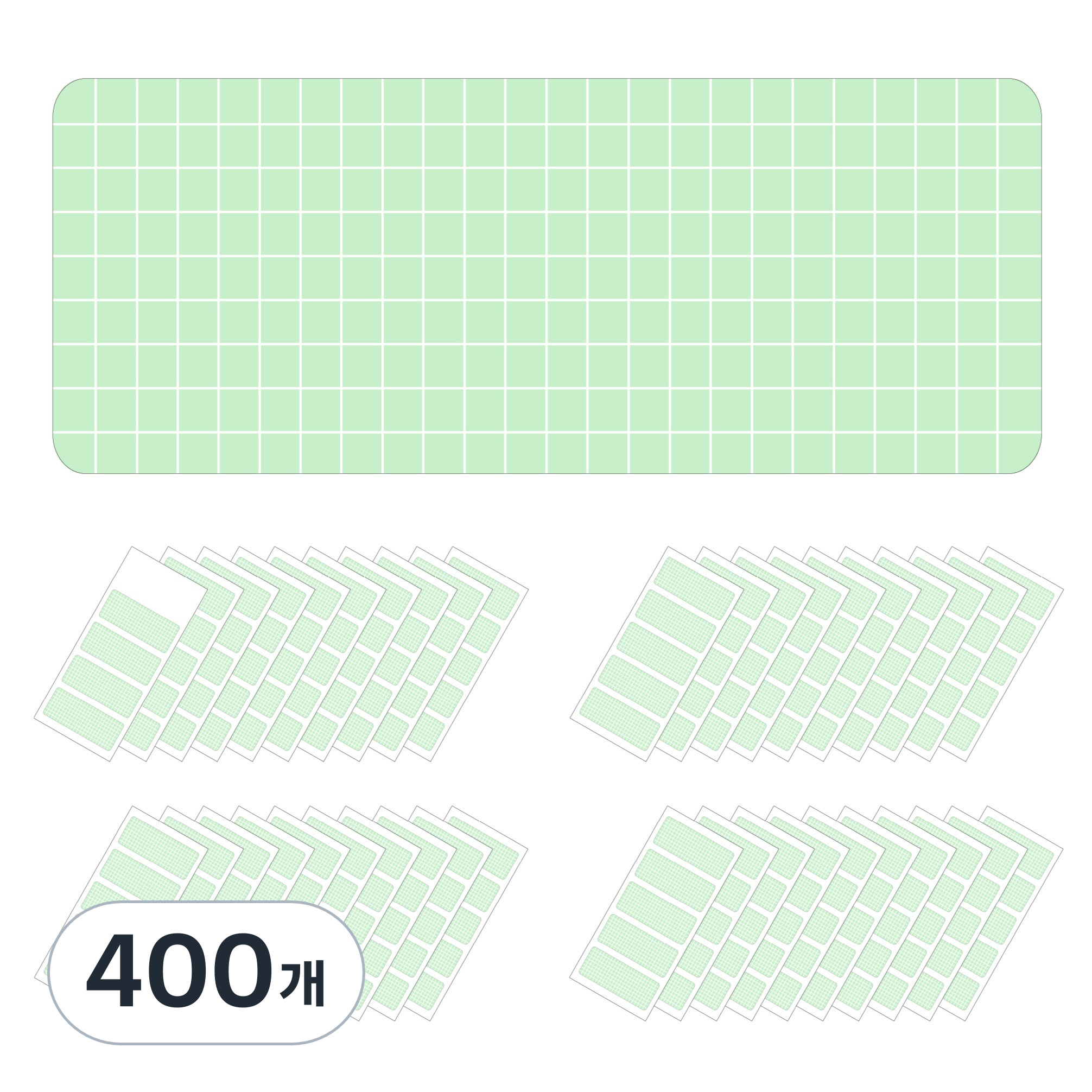 방수 리무버블 라벨지 견출지 네임스티커 체크민트, 400개, 1개입 15,200원