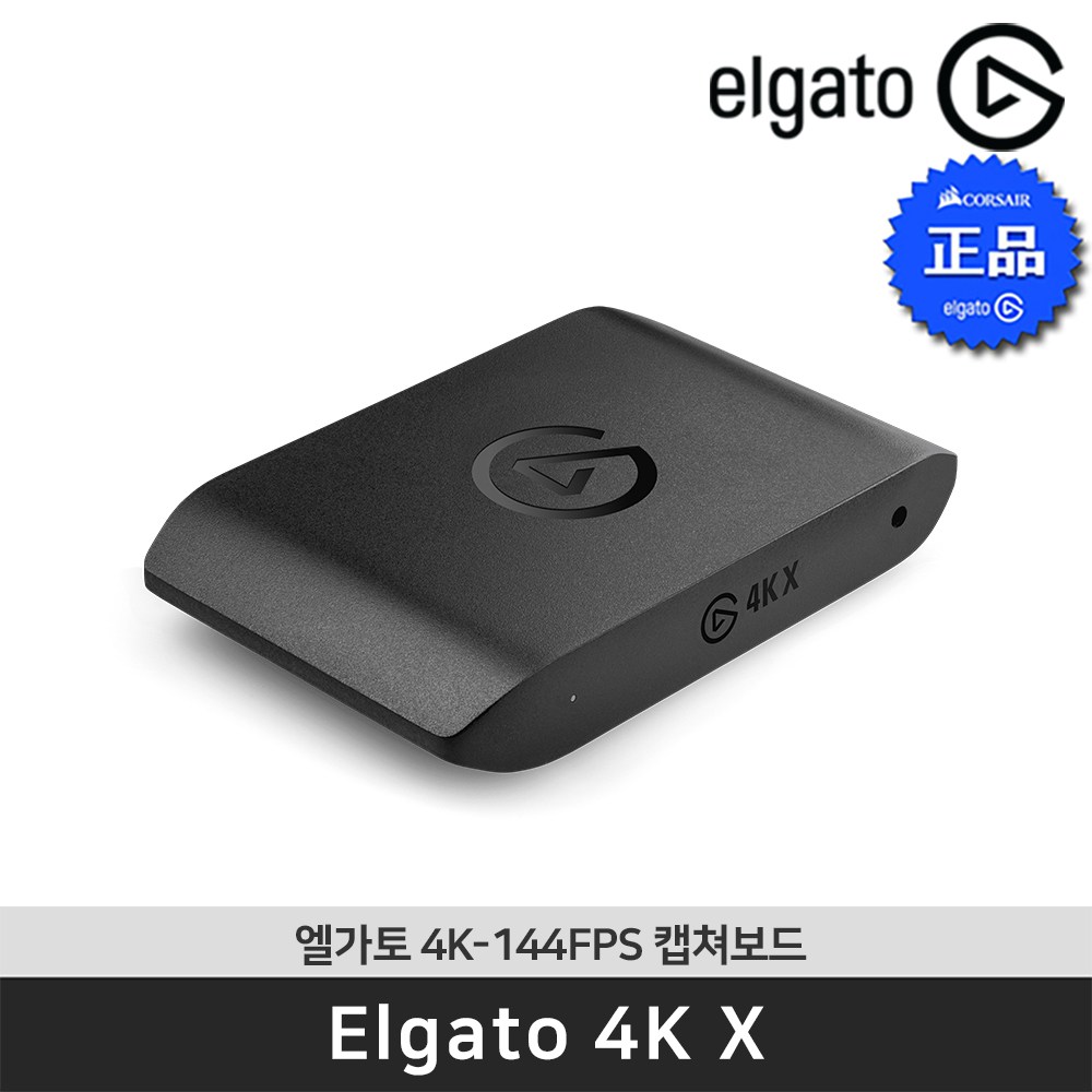 엘가토 4K X 고화질2160p144 게임 캡쳐보드 / 공식판매점 342,000원