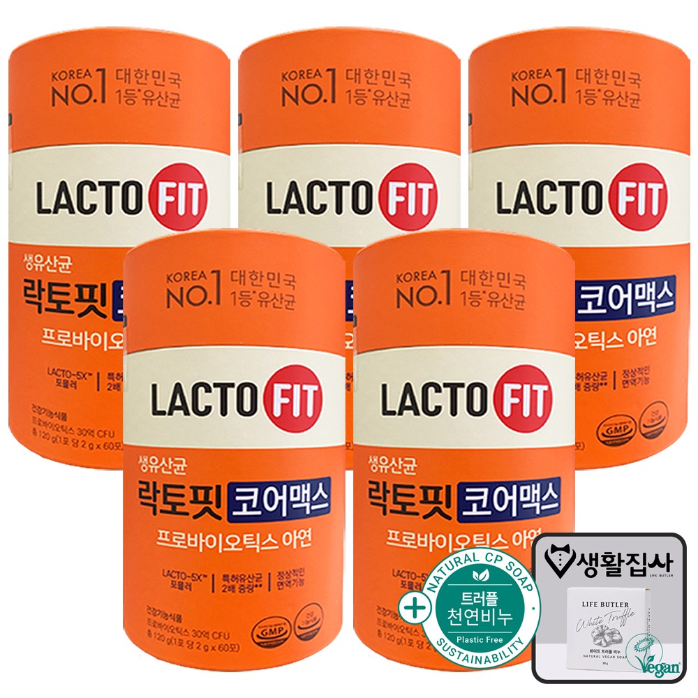 종근당건강 락토핏 코어맥스 생착유산균 + 사은품 트러플 천연비누, 120g, 5개 61,500원