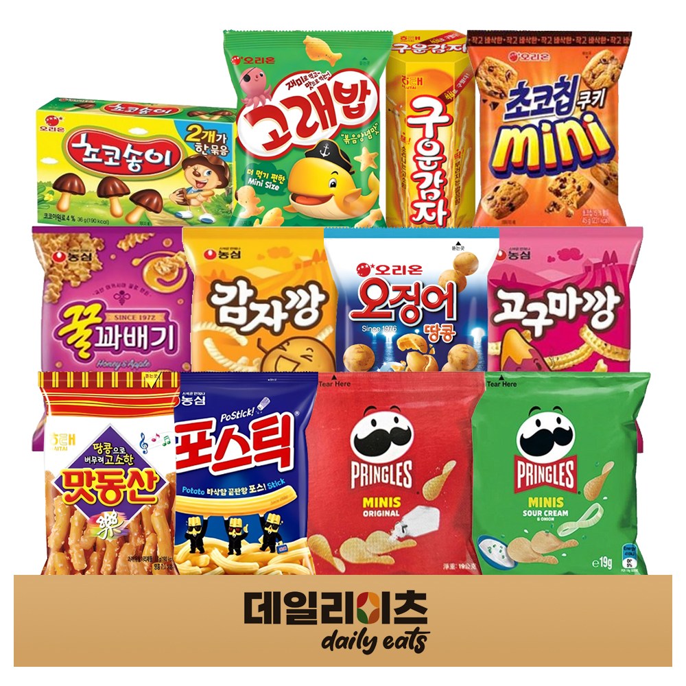 미니과자 소형 12종 A세트 (프링글스 오리지날 어니언 꿀꽈배기 포스틱 감자깡 고구마깡 구운감자 맛동산 고래밥 초코송이 초코칩쿠키미니 오징어땅콩) 13,900원
