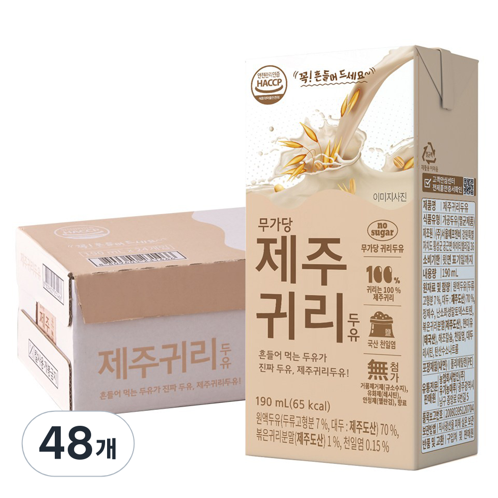 유기농마루 무가당 제주귀리두유, 190ml, 48개 39,080원