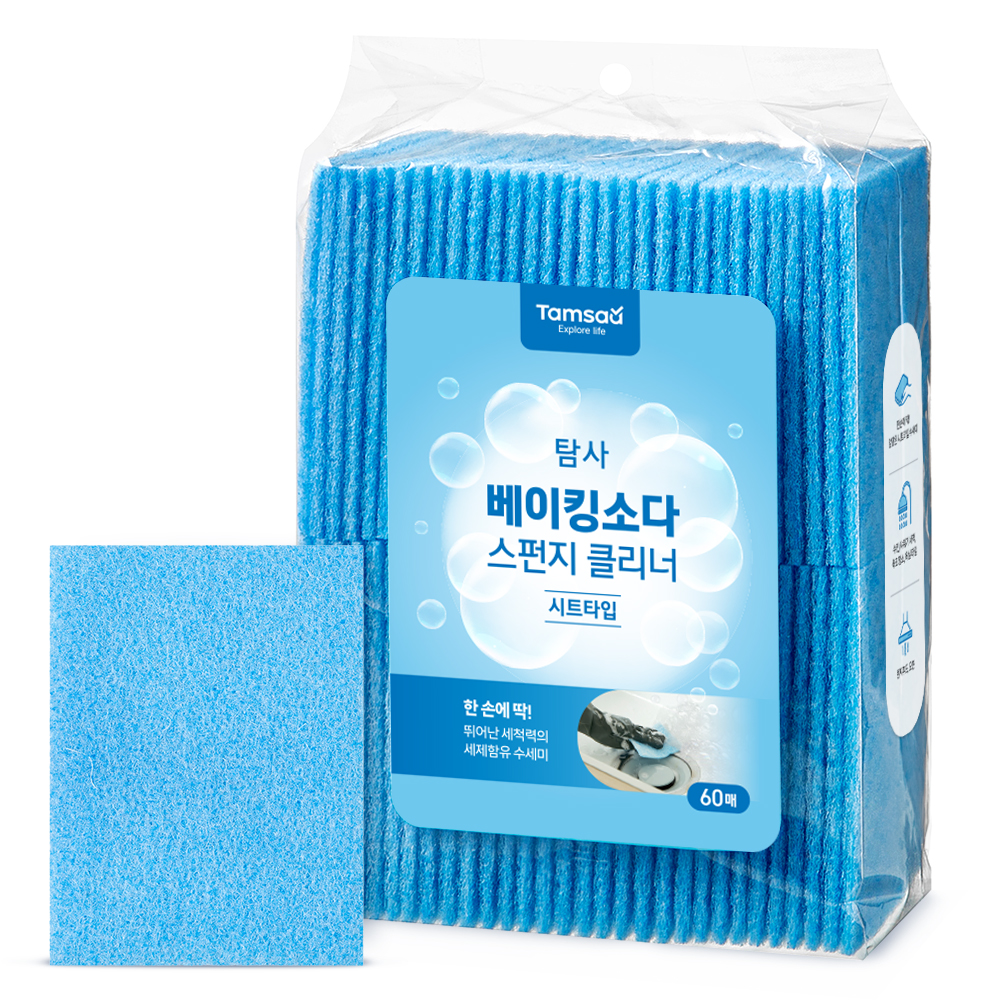 탐사 세제 함유된 베이킹소다 스펀지 클리너 시트타입 13,520원