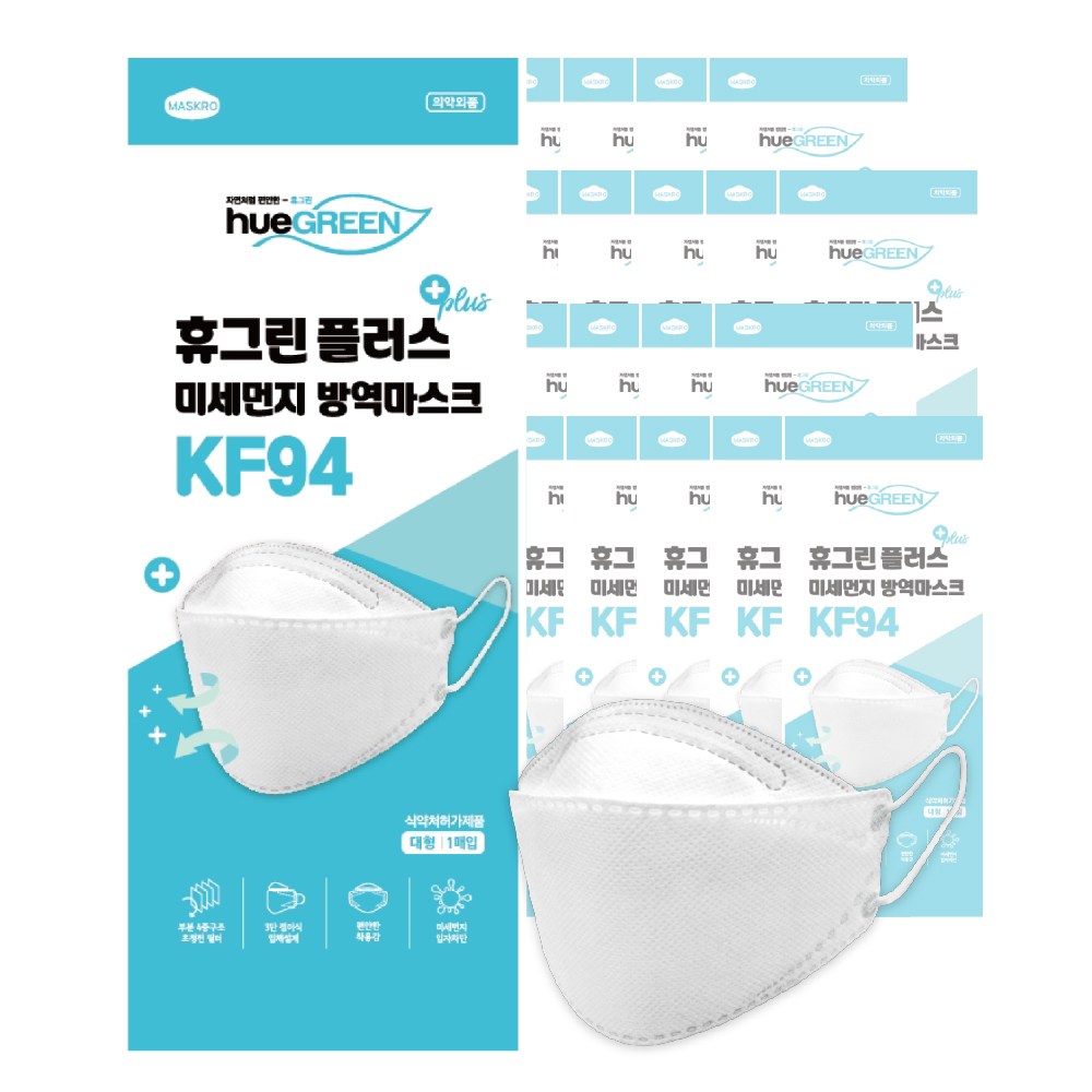 휴그린플러스 KF94 대형 황사 방역마스크 100매, 화이트, 100개, 1개입 29,000원