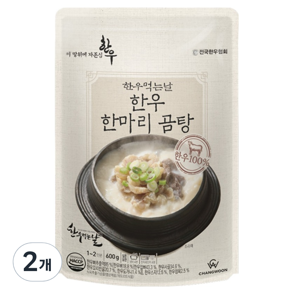 한우먹는날 한우 한마리 곰탕, 600g, 2개 23,800원