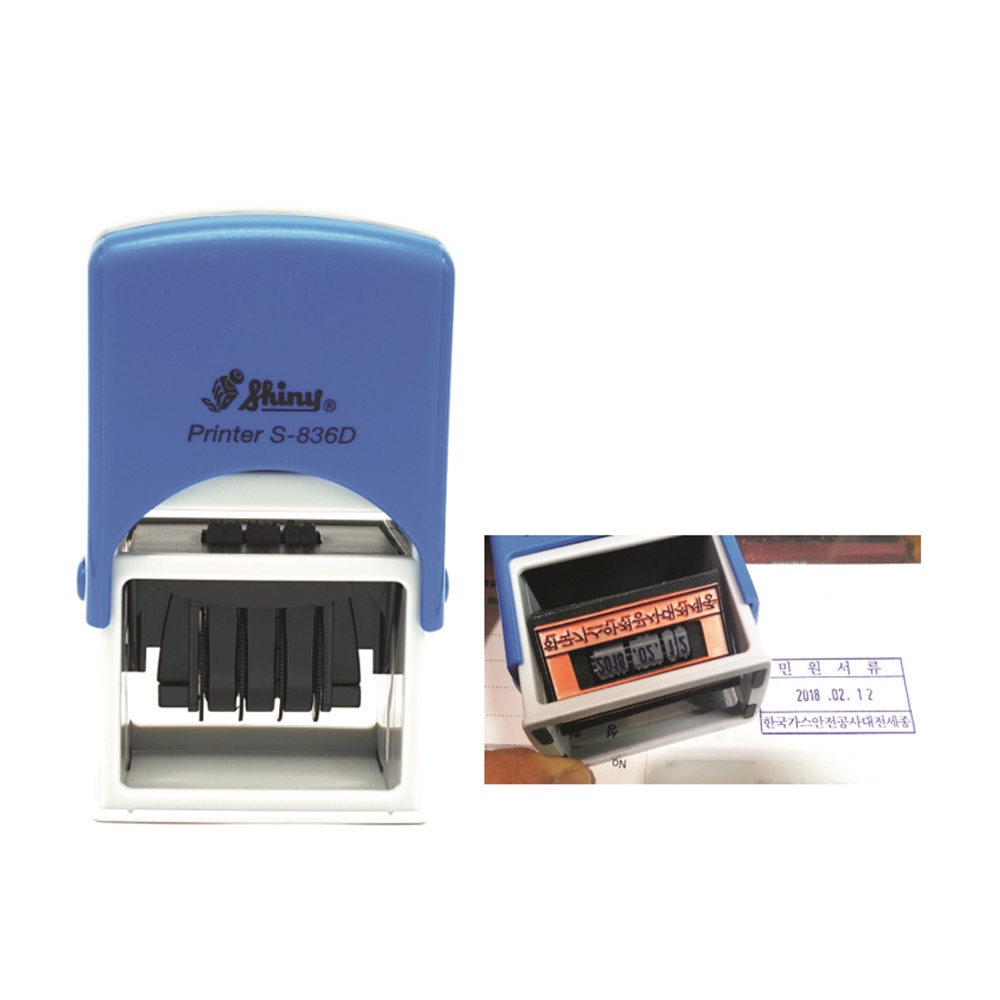 샤이니 S-836D(30x45mm) 날짜 도장 스탬프 고무인 명판 자동스탬프 일부인 23,500원