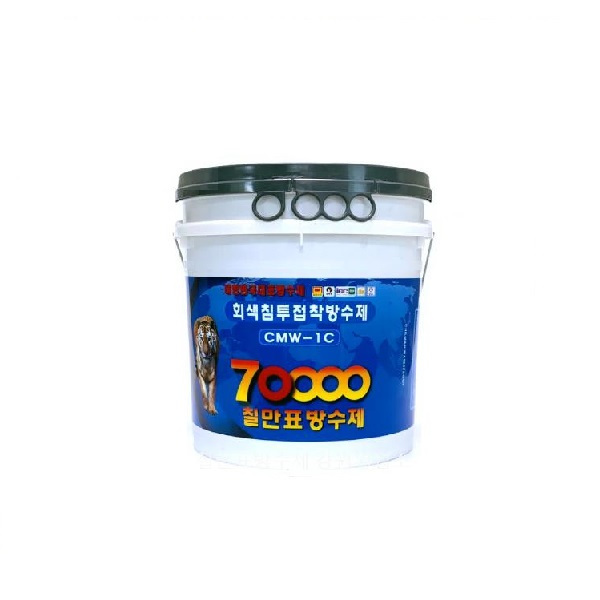 칠만표  CMW-1C 회색침투접착방수제 10kg(사은품) 옥상 셀프방수 코팅 마감제 63,500원