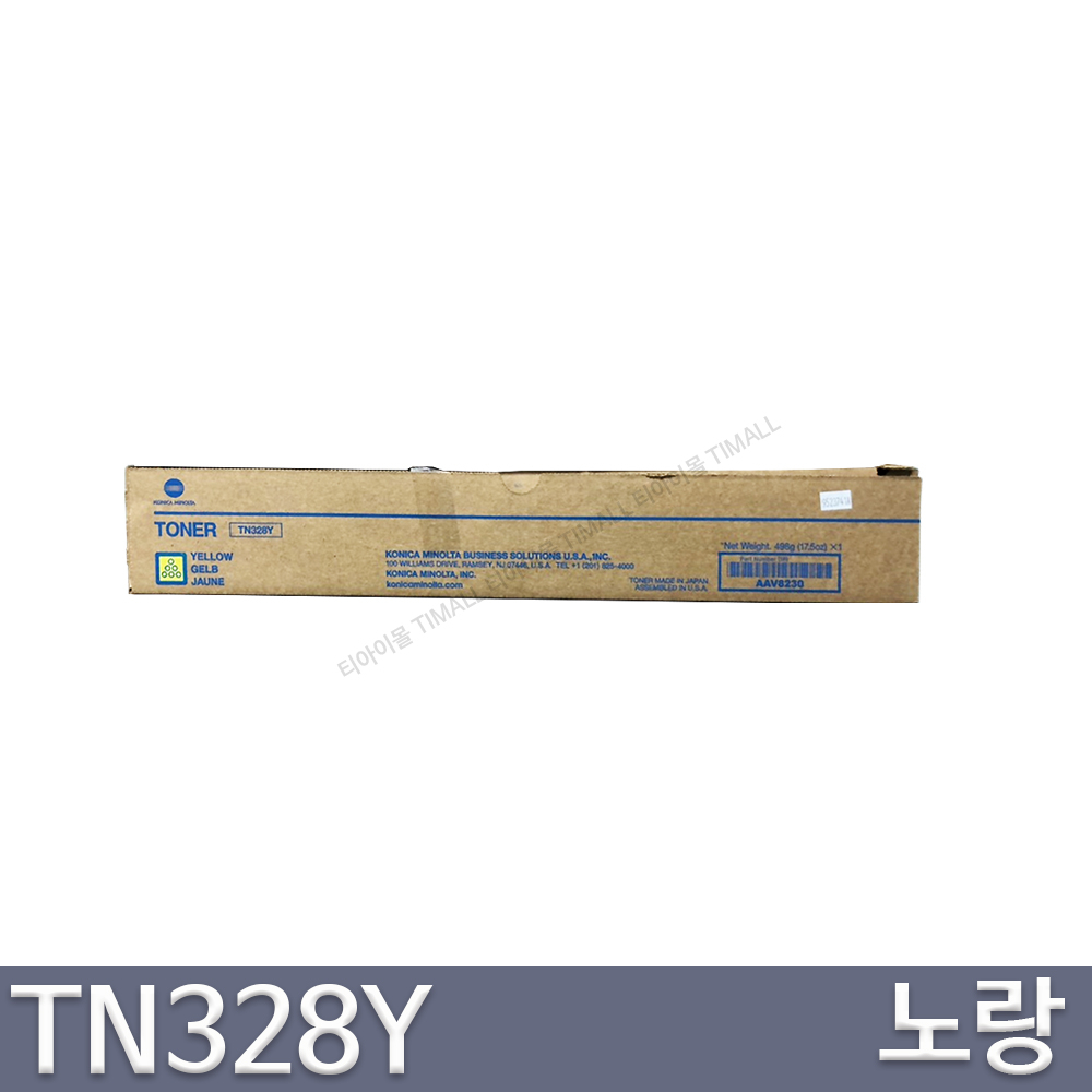 코니카미놀타 TN328 Bizhub C025DNi C030DNi C036DNi 정품토너, 1개, 노랑 100,300원