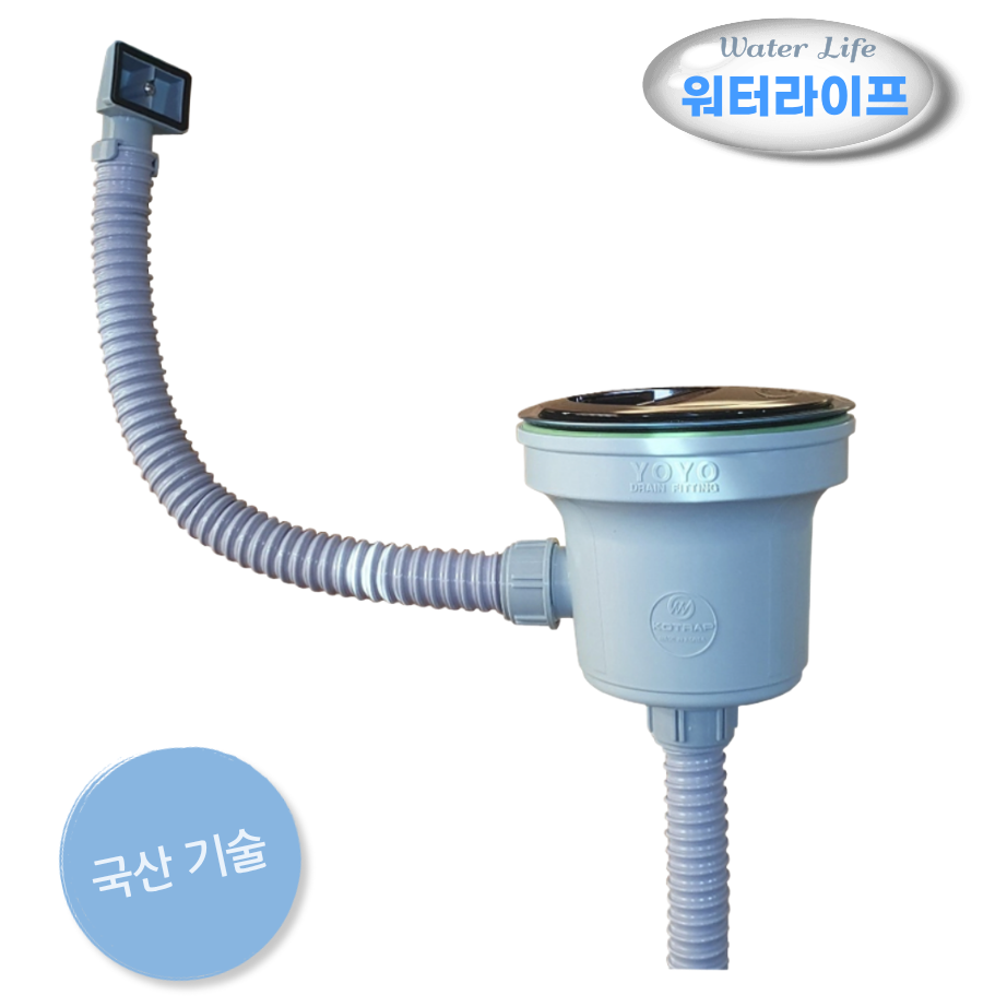 워터라이프 싱크대 배수구 배수통 교체 세트 16,900원