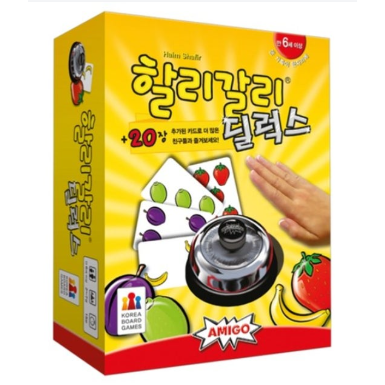 아미고 할리갈리 컵스 딜럭스 코리아 보드게임 정품 ALL BASIC 19,000원