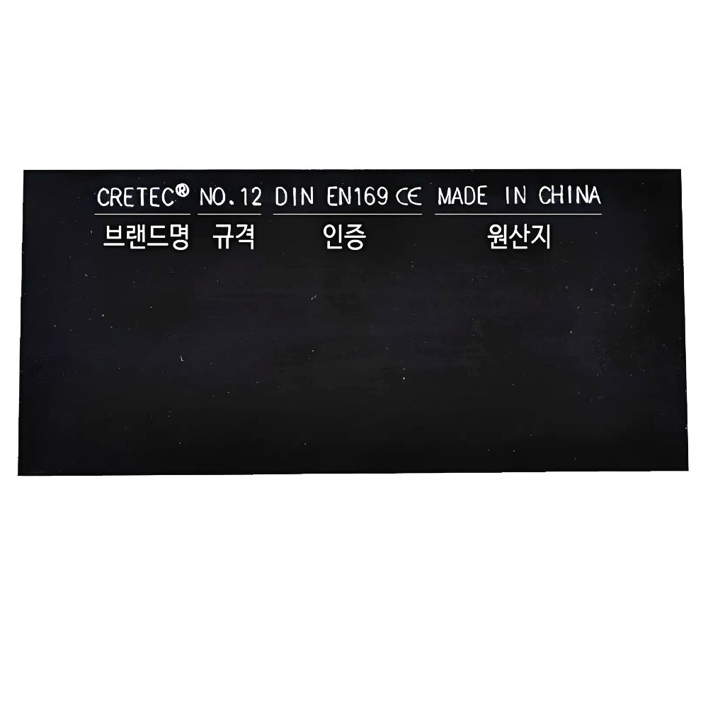 크레토스 흑유리, 1개, 7#-흑유리-25장 19,000원